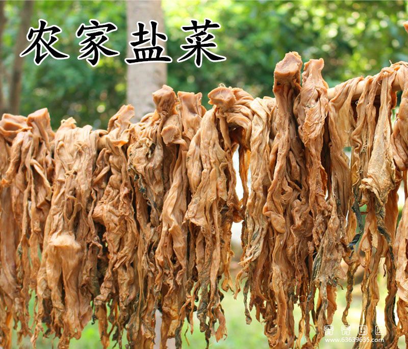 盐菜批发